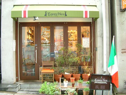 イタリア料理　LeprottoNeroの画像