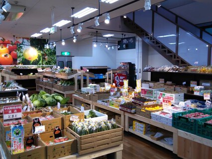 新鮮市場 一品一会 小林店の画像