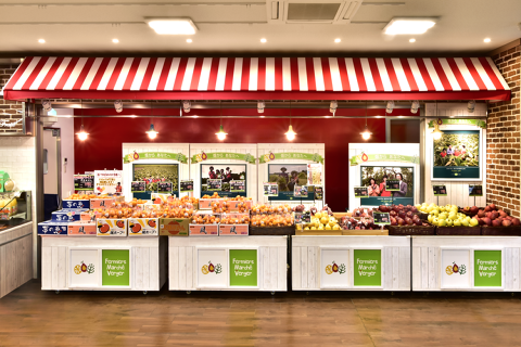 ファーマーズマルシェ ヴェルジェ 越谷店の画像