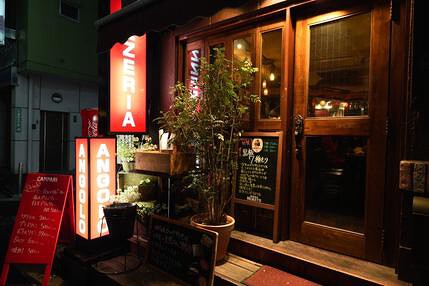 ピッツェリア アンゴロ の画像