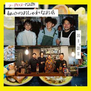 Hi,KI　 ラーメン イタリアンバル ・ 梅田の画像