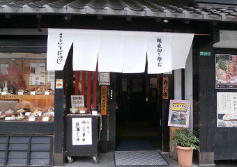 そばよし 西中島店の画像