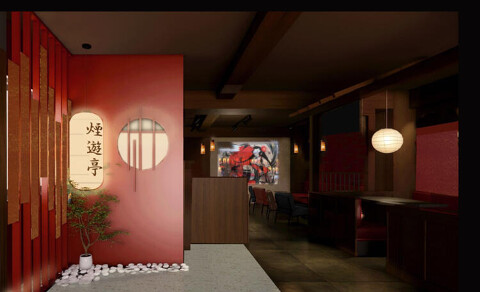 新宿三丁目　煙遊亭シーシャラウンジの画像