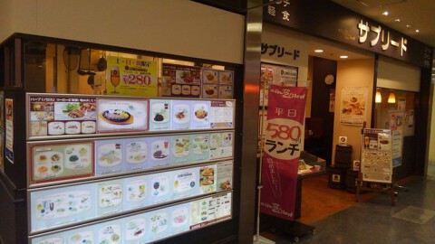 サブリードの画像