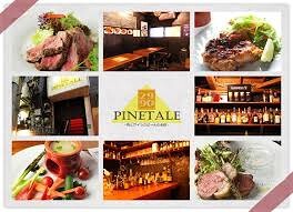 ＰＩＮＥＴＡＬＥ２９９０新宿歌舞伎町店の画像
