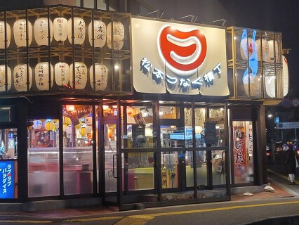 博多鉄八 松本つなぐ横丁店の画像