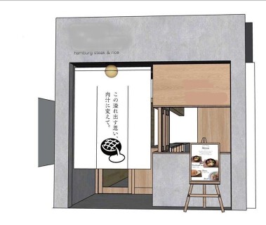 京都河原町 カフェ業態の新店の画像