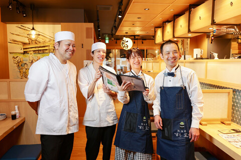 鮨・酒・肴 杉玉 杉玉 綱島の画像