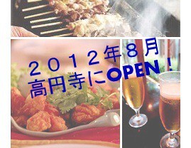 猿魂（モンキーソウル）の画像