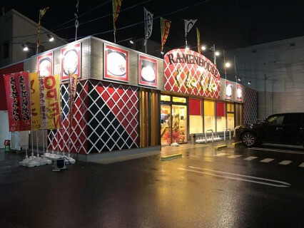 くねくねラーメン 千種店の画像