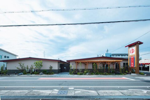 ぎなん温泉の画像