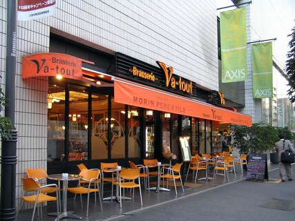 Brasserie Va-toutの画像