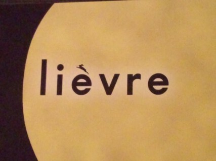 リエーブルの画像