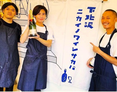 下北沢ニカイノワインサカバの画像