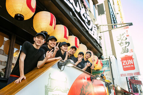 ずんどう屋 金沢駅西本町店の画像