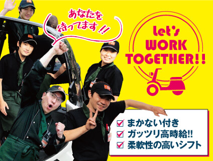 グラテシモ　土佐堀店の画像