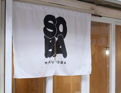 MUMU SOBAの画像