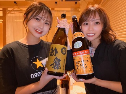 道楽ぼうず　大通り店の画像