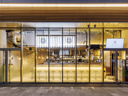 麺処ぐり虎 名古屋栄店【出店ラッシュ中の人気ブランド】の画像