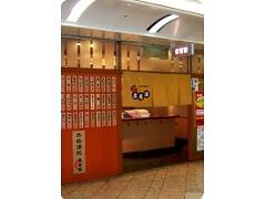 赤垣屋 なんばウォーク店 の画像