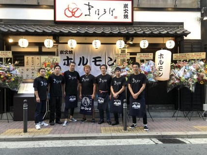 まほろば 北新地店の画像