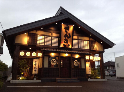 富士乃酒場さんすいの画像