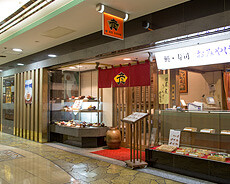 彦 パレット店の画像