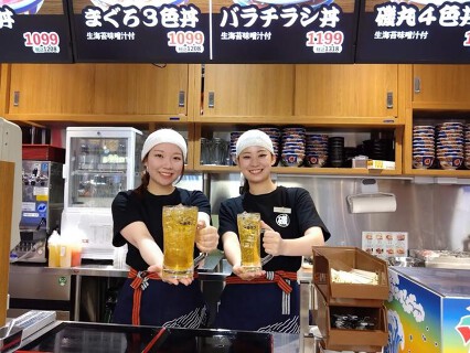 磯丸水産　札幌狸小路店の画像
