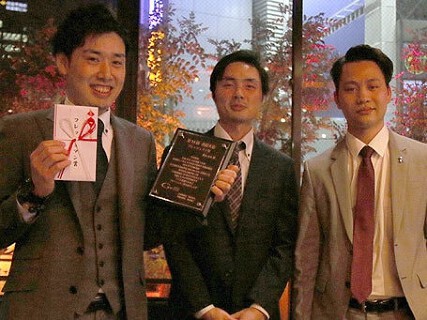 北海道らーめん｢みそ熊｣　北千住店の画像