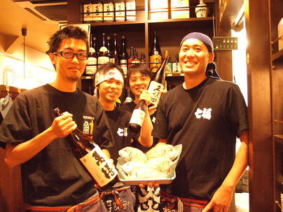 海鮮居酒家　七福水産の画像