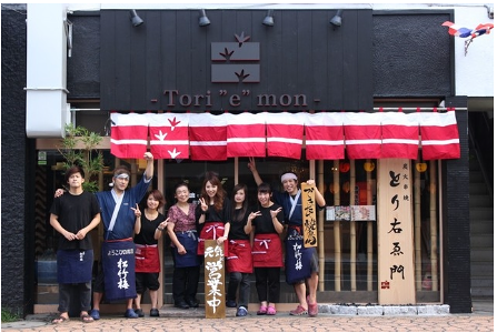 とり右ゑ門　の画像