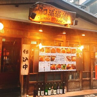 和浦酒場弐の画像