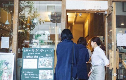 実身美 あべの店の画像