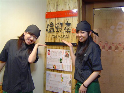 しゃぶしゃぶ温野菜　幡ヶ谷店の画像