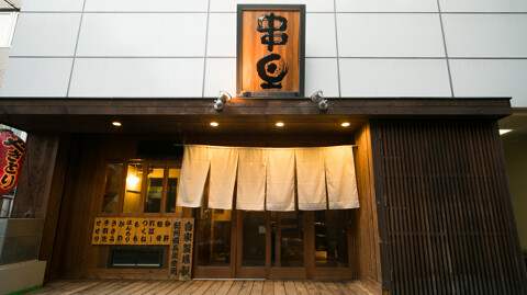 代々木串旦の画像