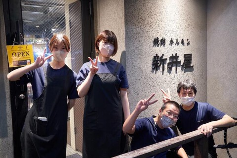 焼肉ホルモン新井屋 はなれの画像