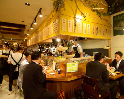 天ぷらスタンド KITSUNE 伏見店の画像