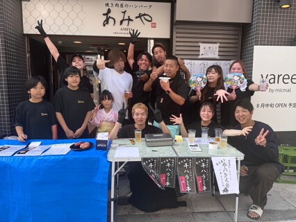 信州元祖あみや 笹部店の画像