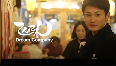 居酒屋てんてん 北花田店の画像