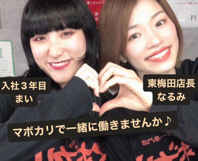 元祖麻婆カレー専門店 マボカリの画像