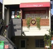 カフェ　ビストロ　プティヴェールの画像