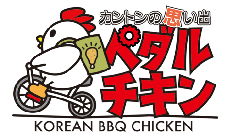 韓国フライドチキン専門店　ペダルチキンの画像