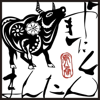 焼肉　まんたんの画像