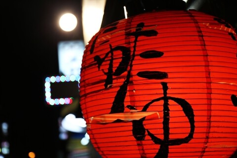 焼きとんyaたゆたゆ 心斎橋店の画像