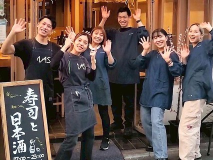 寿司とMASの画像