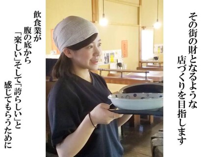 うどん料理専門店　八間蔵の画像