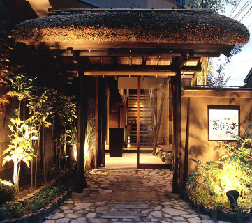 海鮮家　葱ぼうずの画像