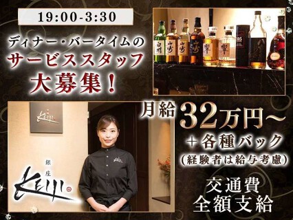 銀座KEIJIの画像