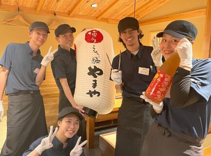 博多もつ鍋やまや 京阪京橋店の画像