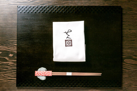 炭割烹 せんの画像